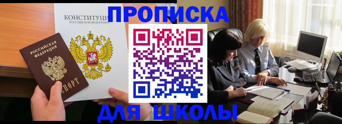 форма 3 в Николаевске
